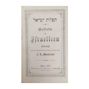 J.N. Mannheimer: Gebete der Israeliten