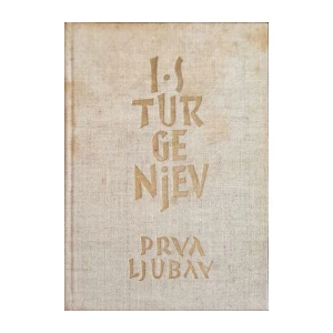 Ivan Sergejevič Turgenjev: Prva ljubav