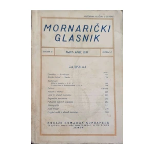 Mornarički glasnik: God. V, broj 2/1937