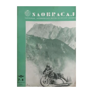 Saobraćaj: God. VII, broj 7-8/1955