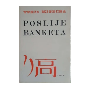 Yukio Mishima: Poslije banketa