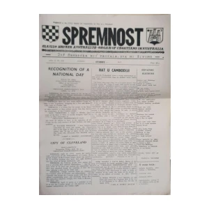 Spremnost: God. 13, broj 130/1970
