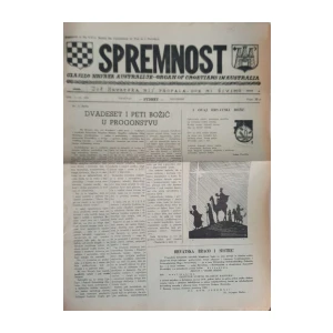 Spremnost: God. 12, broj 125/1969