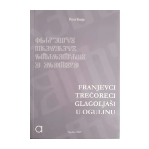 Petar Runje: Franjevci trećoreci glagoljaši u Ogulinu