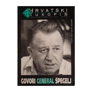 Hrvatski rukopis: Broj 6/1994