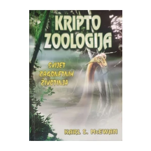 Karl S. McEwan: Kriptozoologija