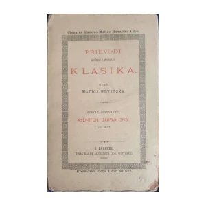 Ksenofont Efeški: Izabrani spisi - dio I
