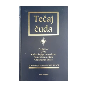 Petar Vasiljević: Tečaja čuda