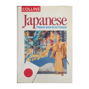 Helmut Morsbach, Kazue Kurebayashi: Japanese - Phrase book and dictionary