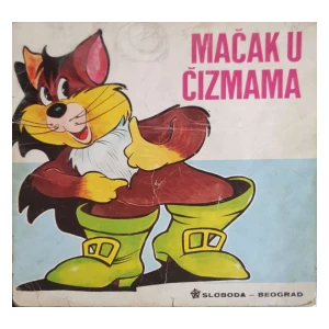 Mačak u čizmama