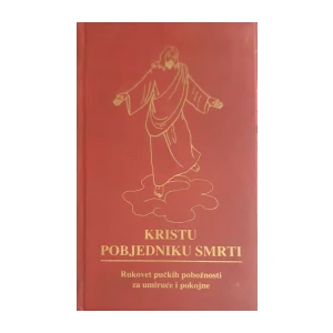Gordana Hlupić: Kristu Pobjedniku Smrti