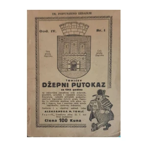 Aleksandar M. Tomić: Džepni putokaz, god. IV, broj 1/1944