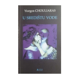 Yiorgos Chouliaras: U središtu vode