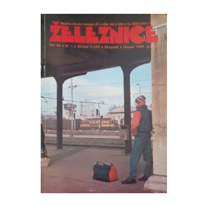 Železnice: God. XLVI, broj 1/1990