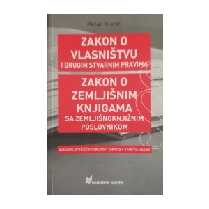 Petar Klarić: Zakon o vlasništvu i drugim stvarnim pravima