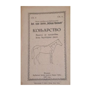 K. Gazdanov: Konjarstvo
