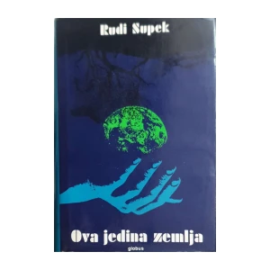 Rudi Supek: Ova jedina zemlja