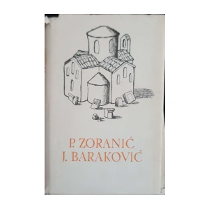 P. Zoranić, J. Baraković: Planine, Vila Slovinka
