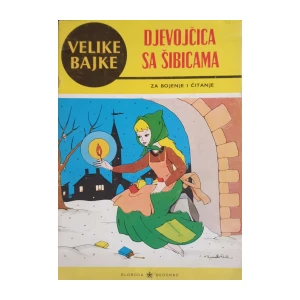 Velike bajke: Djevojčica sa šibicama