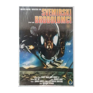 Filmski plakat: Svemirski brodolomci