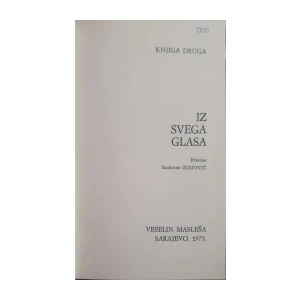 Vladimir Majakovski: Iz svega glasa