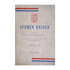 Spomen knjiga prvoga Hrvatskoga narodnoga dana