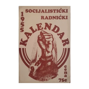 Socijalistički radnički kalendar za prostu godinu 1955