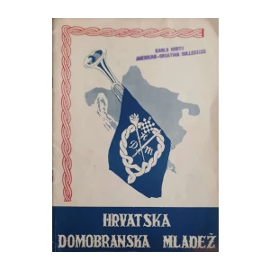 Hrvatska domobranska mladež
