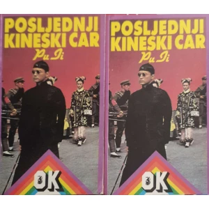 Pu Ji: Posljednji kineski car 1-2