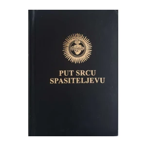 Juraj Deubig: Put Srcu Spasiteljevu