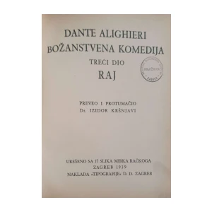 Dante Alighieri: Božanstvena komedija dio 3 - Raj