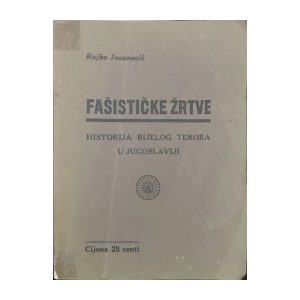 Rajko Jovanović: Fašističke žrtve