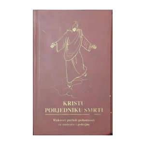 Gordana Hlupić: Kristu Pobjedniku Smrti