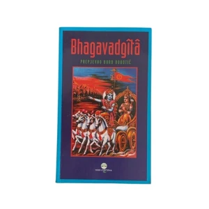 Đuro Robotić: Bhagavadgita