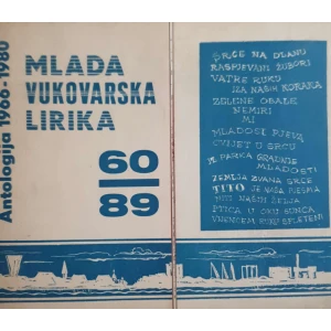 Mlada vukovarska lirika 1966–1980