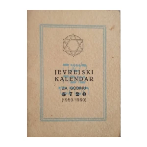 Menahem Romano: Jevrejski kalendar za godinu 5720 (1959/1960)