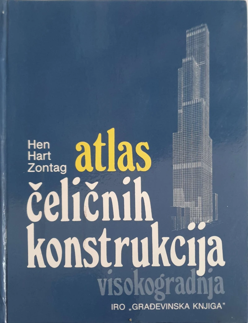 F. Hart, W. Henn, H. Sontag: Atlas čeličnih konstrukcija - visokogradnja