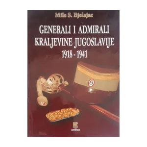 Mile Bjelajac: Generali i admirali Kraljevine Jugoslavije 1918–1941
