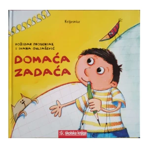Božidar Prosenjak, Ivana Guljašević: Domaća zadaća