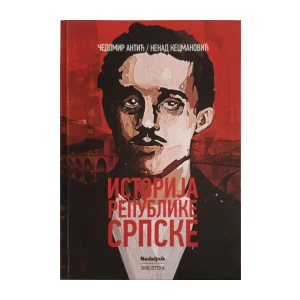 Čedomir Antić, Nenad Kecmanović: Istorija Republike Srpske