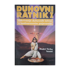 Bhakti Tirtha Swami: Duhovni ratnik I