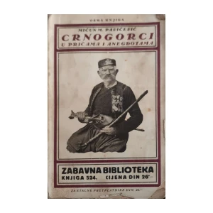 Mićun M. Pavićević: Crnogorci u pričama i anegdotama - knjiga 8