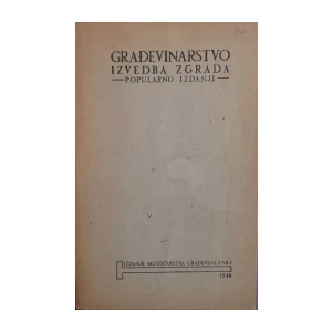 Predrag J. Zrnić: Građevinarstvo - Izvedba zgrada