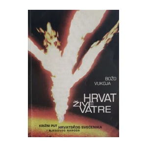 Božo Vukoja: Hrvat žive vatre