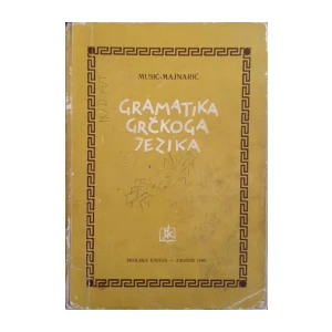 August Musić, Niko Majnarić: Gramatika grčkoga jezika