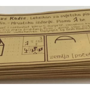OPUS RODIS - LEKSIKONA ZA SVJETSKO PISMO, RODIS - HRVATSKO IZDANJE OD BROJA 1-16 + br. 1 NA NJEMAČKOM
