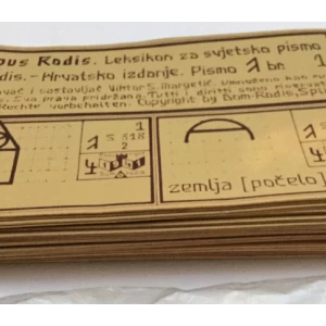 OPUS RODIS - LEKSIKONA ZA SVJETSKO PISMO, RODIS - HRVATSKO IZDANJE OD BROJA 1-16 + br. 1 NA NJEMAČKOM