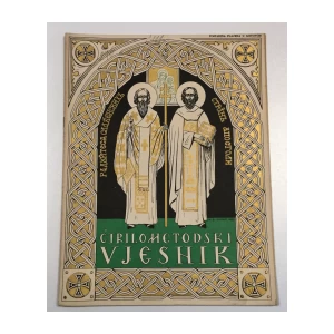ĆIRILOMETODSKI VJESNIK, SMOTRA ZA STAROSLOVENSKI CRKVENU GLAZBU, 1935.,  GODINA III  BROJ 4