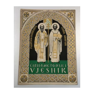 ĆIRILOMETODSKI VJESNIK, SMOTRA ZA STAROSLOVENSKI CRKVENU GLAZBU, 1935.,  GODINA III  BROJ 5