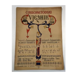 ĆIRILOMETODSKI VJESNIK, SMOTRA ZA STAROSLOVENSKI CRKVENU GLAZBU, 1934.,  GODINA II BROJ 1 i  2